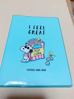 スケジュール帳 2020のサムネイル