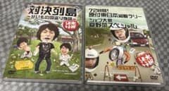 수요일 어때요 DVD2 개 세트