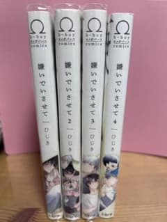 漫画のサムネイル