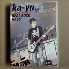 kndamd Janne Da Arc ka-yu ベース TRUTH ka-yu(Janne Da Arc)直伝 REAL ROCK BASS〈50… - メルカリ
