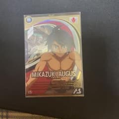 ガンダムアーセナルベースのサムネイル