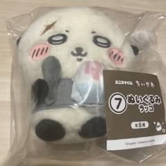 치이카와 에니 마이 복권 봉제 장난감