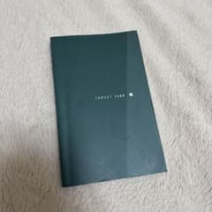 (TARGET)ターゲット 1400 単語帳のサムネイル