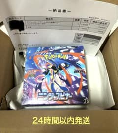 ポケセン産BOX】 MEGA 拡張パック ニンジャスピナー シュリンク付き