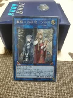 遊戯王　聖騎士の追想 イゾルデ　シークレットのサムネイル