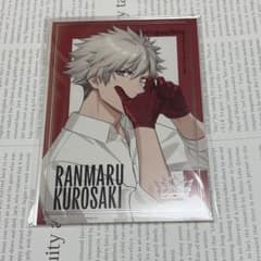 黒崎蘭丸　グッズ14点　うたプリ　カルナイ うたプリ カルナイ ビジュカ 黒崎蘭丸 3点セット - メルカリ