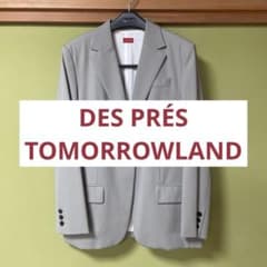 DES PRES TOMORROWLAND グリーングレー テーラードジャケット - メルカリ
