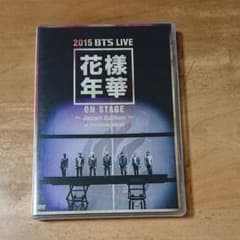 ■BTS  2015   <花様年華 on stage>  DVDのサムネイル