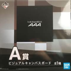 AAAローソン一番くじA賞のサムネイル