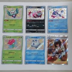 ポケモンカード 色違い SR セットのサムネイル