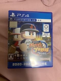 EBASEBALLパワフルプロ野・2020のサムネイル