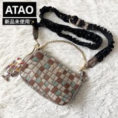 新品✨ATAO アタオ アメリ ヴィトロ 2way バッグ アンティークルビー