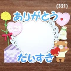 (クラフト321) 父の日 カード アルバム カーネーション 花 動物 ハート クラフト321) 父の日 カード アルバム カーネーション 花 動物 ハート