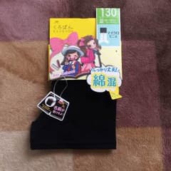 サーティン様  専用です。のサムネイル