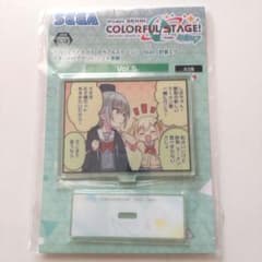 プロセカ スタンド付アクリル 1コマ漫画 Vol.5　日野森志歩　天馬咲のサムネイル