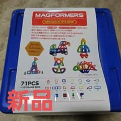 MAGFORMERS ディスカバリーボックス 71PCS