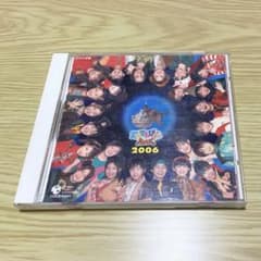 NHK 天才てれびくんMAX MTK the 11th 天てれ CD - メルカリ