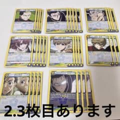 ブルーロック ユニオンアリーナ カード大量セットのサムネイル