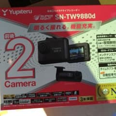 値下げ！】Yupiteru SN-TW9880d ドライブレコーダー - メルカリ