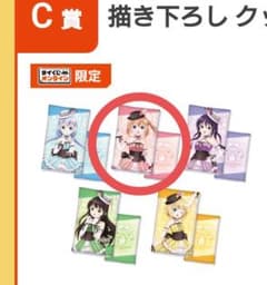 タイトーくじ　ご注文はうさぎですか？BLOOM Ｃ賞ココア