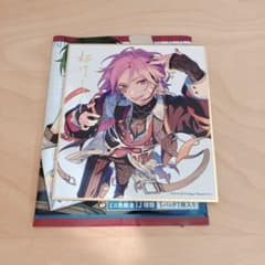 あんスタ 桜河こはく 色紙のサムネイル