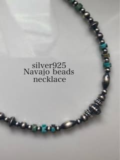 ナバホ ビーズ パール シルバー silver 925 ネックレス ターコイズ
