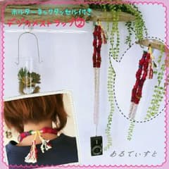 【ひまわり様専用】デジカメストラップ②〜ホルターネックタッセル付き〜のサムネイル