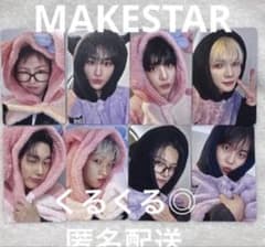 ATEEZ アチズ MAKESTAR サンリオトレカ コンプリート - メルカリ