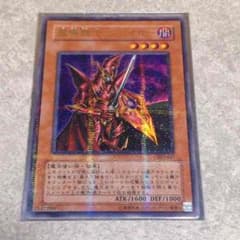 [即購入可] 魔導戦士ブレイカーのサムネイル