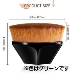 ファンデーションブラシ 専用ケース付き グリーンのサムネイル