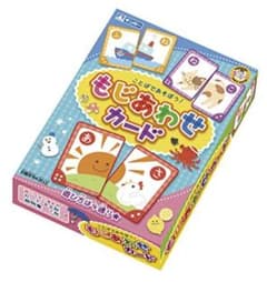 もじあわせカードのサムネイル