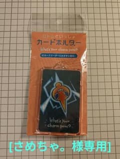 [さめちゃ。様専用] ポケモン ロトム Rotom ICカードホルダーのサムネイル