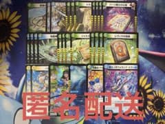 匿名配送 創世竜 Drache der'Zenループ 1 - メルカリ