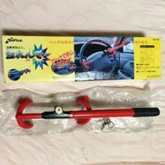 新品未使用 ハンドルロック セキュリティのサムネイル