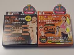 大山式ボディメイクパッド プレミアム & PROセットのサムネイル