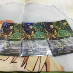 レオ様専用 ヴァンガード プリデリーのサムネイル