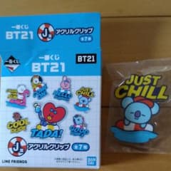 반탄 BT21