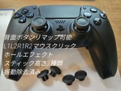 PS5 カスタムコントローラー(背面2ボタン)のサムネイル