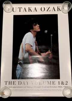 Spitz スピッツ ポスター B3サイズ 額縁付き 1995年 | Shop at Mercari