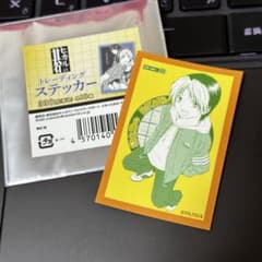 ヒカルの碁 トレーディングステッカー 進藤ヒカル - メルカリ
