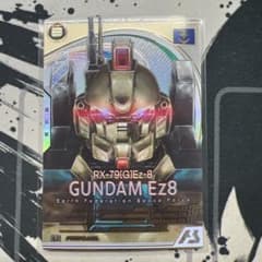 アーセナルベース　ガンダムEz8 パラレルのサムネイル