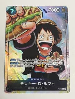 ワンピース カードゲーム pinky ワンピース カードゲーム モンキー・D・ルフィ P [P-075]プロモ