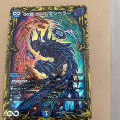 ゲンムエンペラーのサムネイル