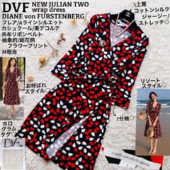 DVF ●Excellent Condition●High-Quality Cotton Silk Cache-Coeur Belted Flare Wrap Dress M