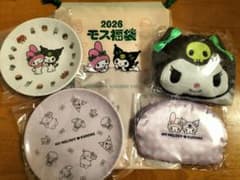 2026年モス福袋 クロミ 5点セットのサムネイル