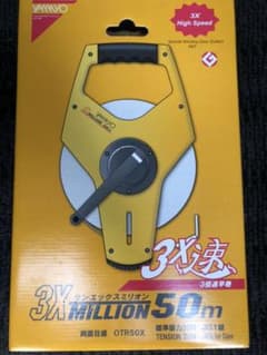 ヤマヨ　3Xサンエックスミリオン50mのサムネイル