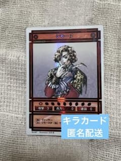 シモーヌ 幻想水滸伝 カードストーリーズ スターパラレル 石川史