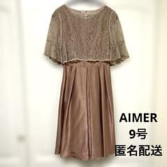AIMER 9号 ボレロ ピンク 結婚式ドレス お呼ばれドレス パーティー Mのサムネイル