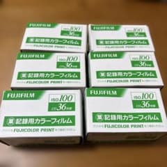 FUJIFILM 記録用カラーフィルム ISO100 36枚撮 6個のサムネイル