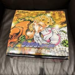 ジョジョの奇妙な冒険　5部　黄金の風　文庫全巻セット　限定箱付のサムネイル